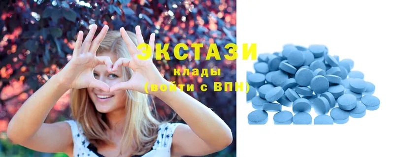 Ecstasy 280 MDMA  цена   это состав  Верхний Уфалей 